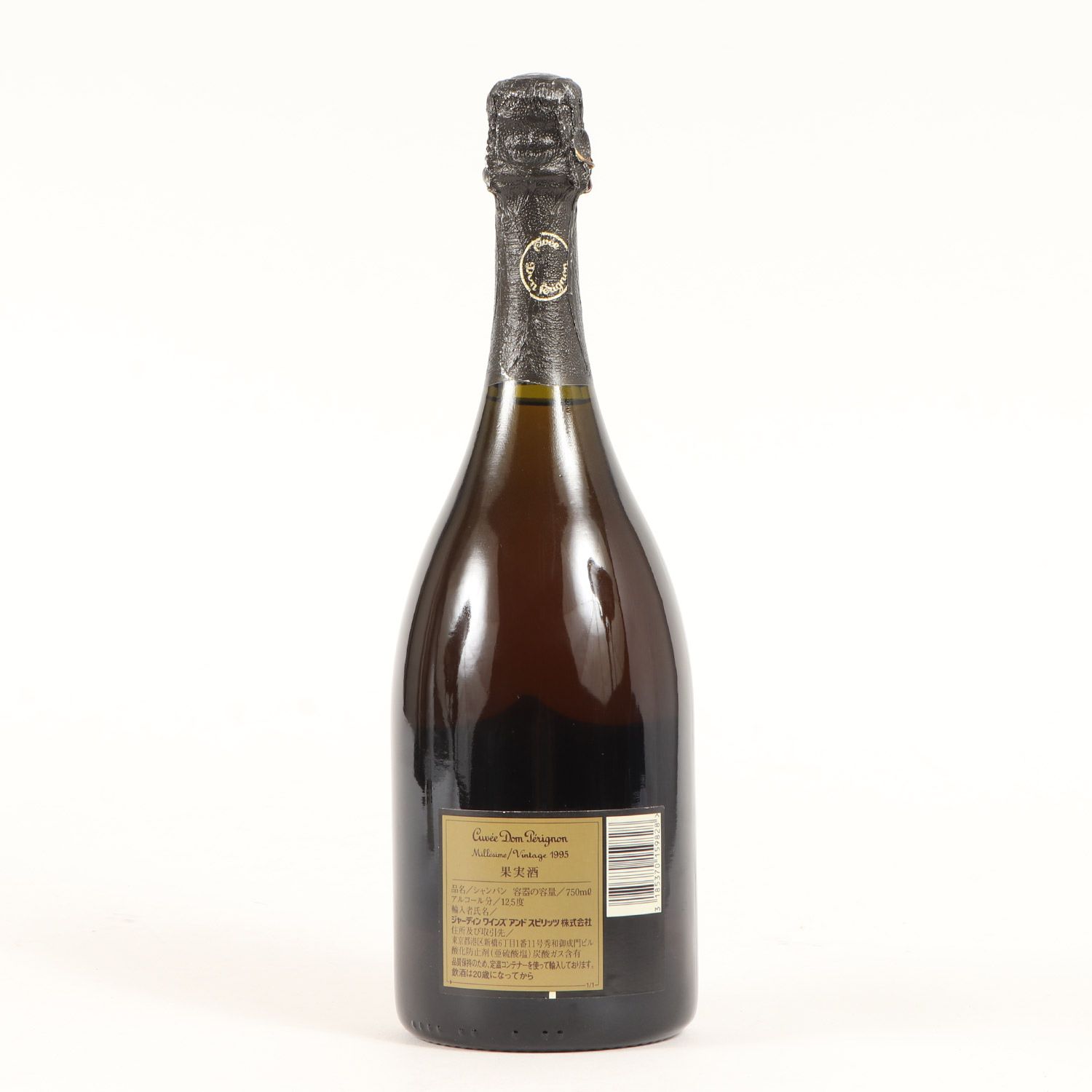 Dom Perignon ドンペリニヨン VINTAGE 1995 シャンパン 750ml ドンペリ フランス シャンパーニュ - メルカリ