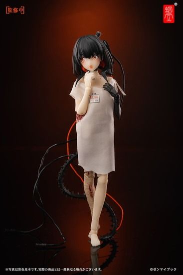 言わざる セット