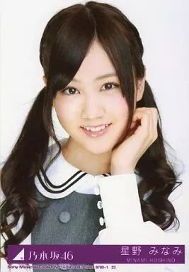 乃木坂46星野みなみ　生写真　５９枚 中古】生写真(乃木坂46) ◇星野みなみ/「乃木坂46 2021