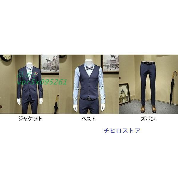 ビジネススーツ