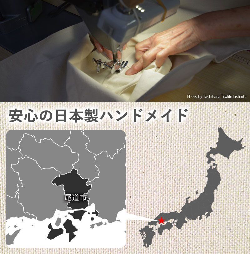 帆布とデニムの防災頭巾カバー