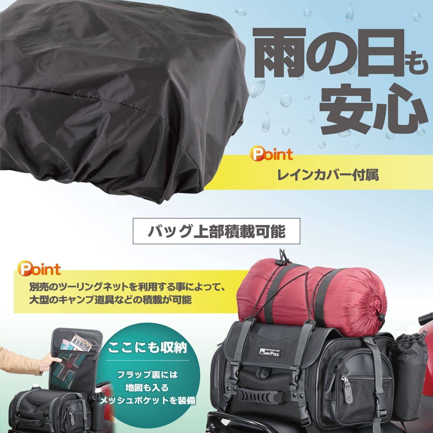 タナックス TANAX