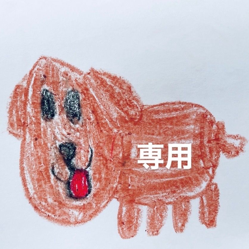 こたろう様 おまとめ - メルカリ