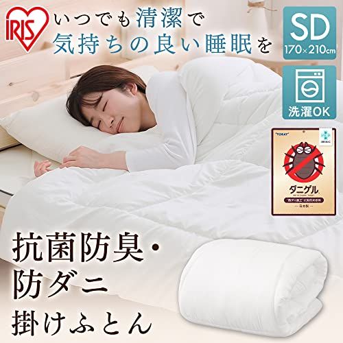 抗菌防臭