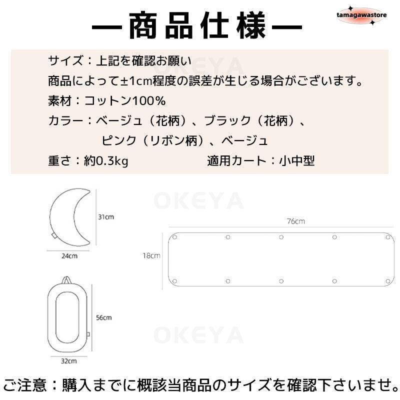 枕 マット