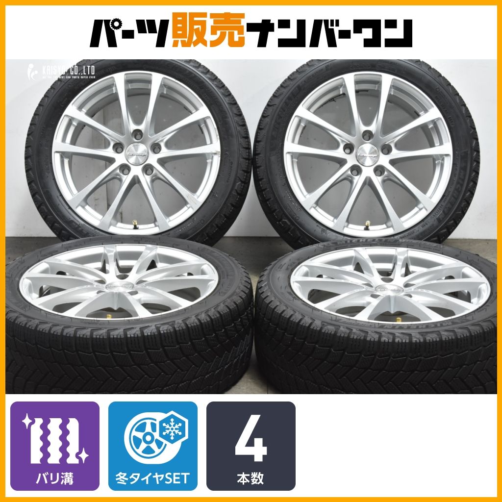 バリ溝 2025年製 ユーロデザイン 17in 7J 48 PCD112 ミシュラン X-ICE SNOW 225|45R17 アウディ A3 S3 フォルクスワーゲン ゴルフ
