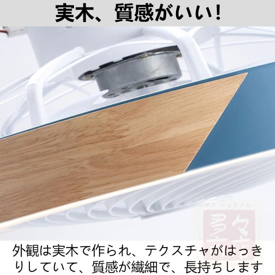 シーリングファンライト LED