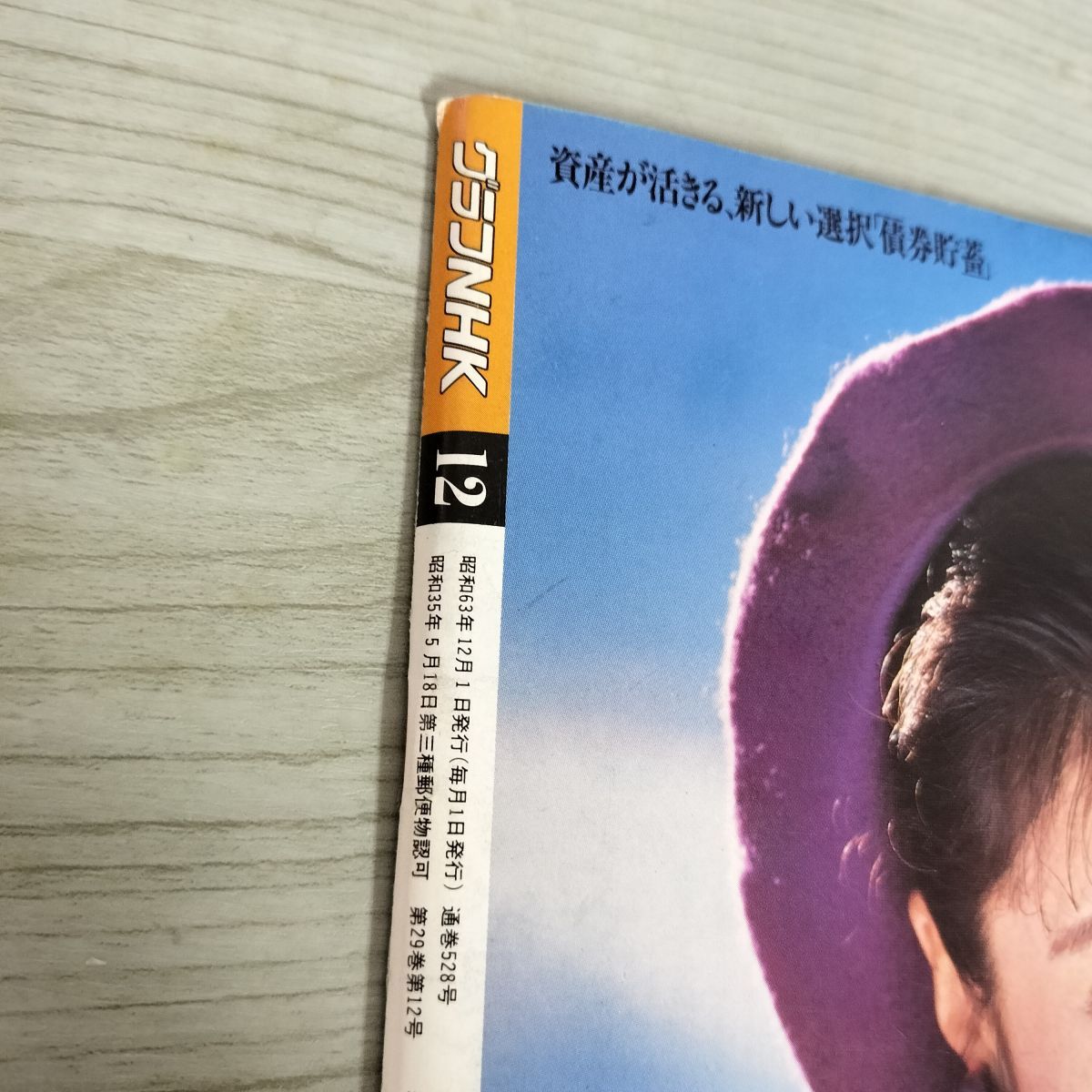 NHK大河ドラマ　武田信玄　  完全版DVD  全巻〈13枚組〉中井貴一 519XMCPWoVL._UF350,350_QL50_.jpg