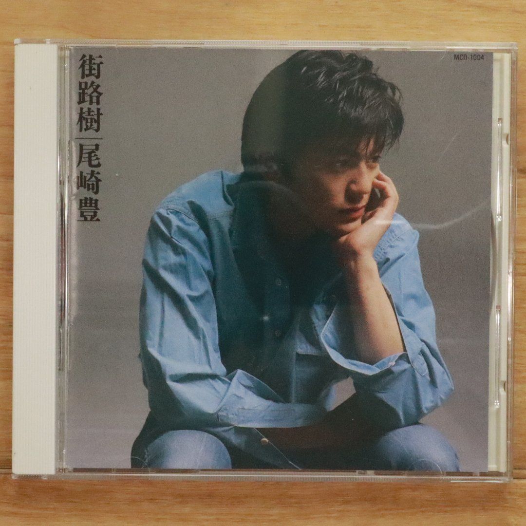 国内盤CD☆尾崎豊/Yutaka Ozaki□ 街路樹 【MCD1004/4988001185635