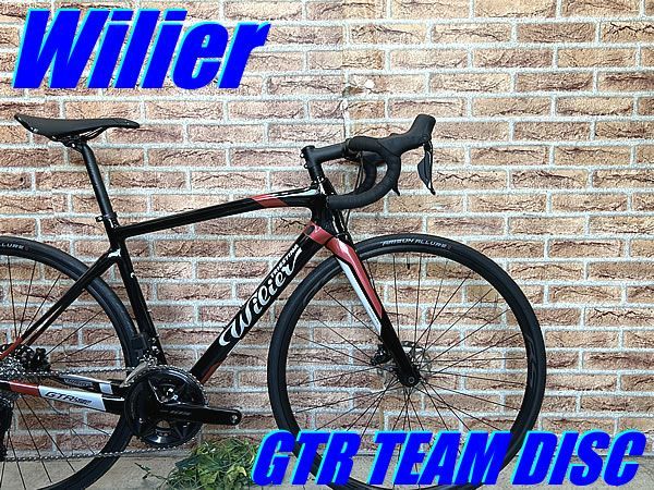 西濃運輸 営業所止め発送のみ 】 イチ推し!! 極上品!! Wilier