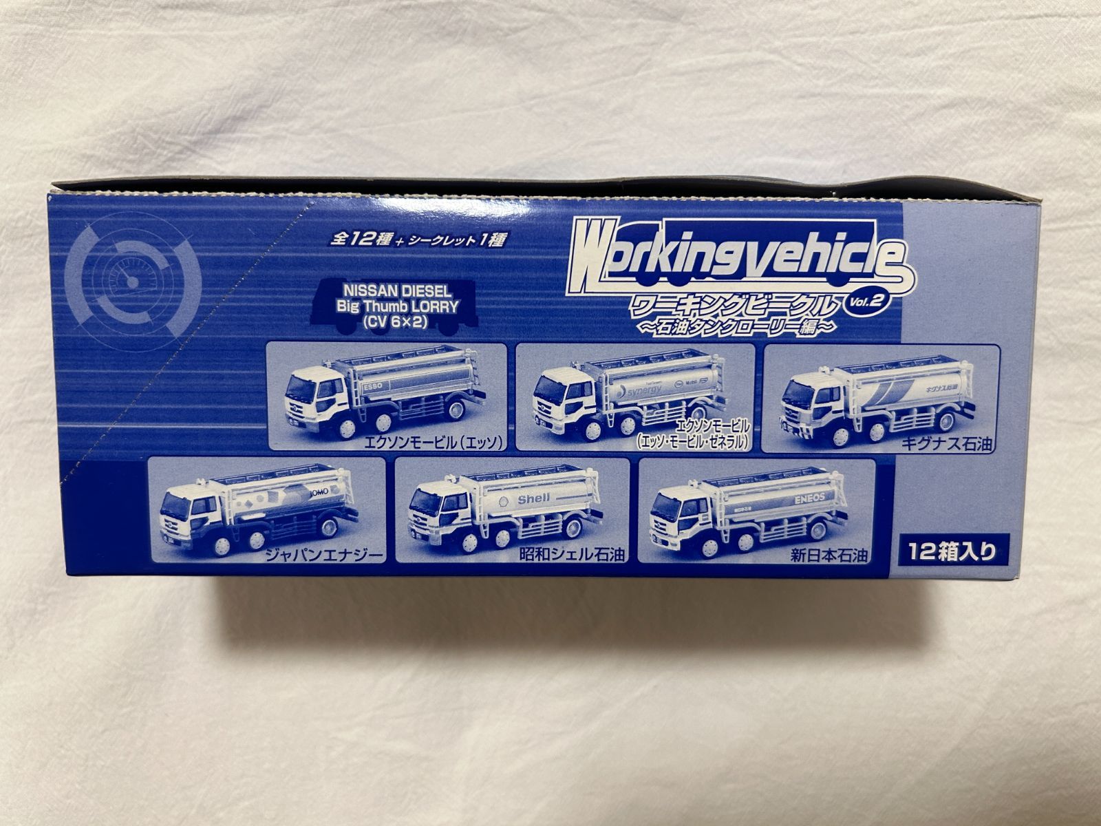 12個入り Working vehicle Vol.2 ワーキングビークル~石油タンクローリー編~ BANDAI バンダイ 塗装済み完成品 全12種+シークレット1種 SCALE1|150 個包装未開封