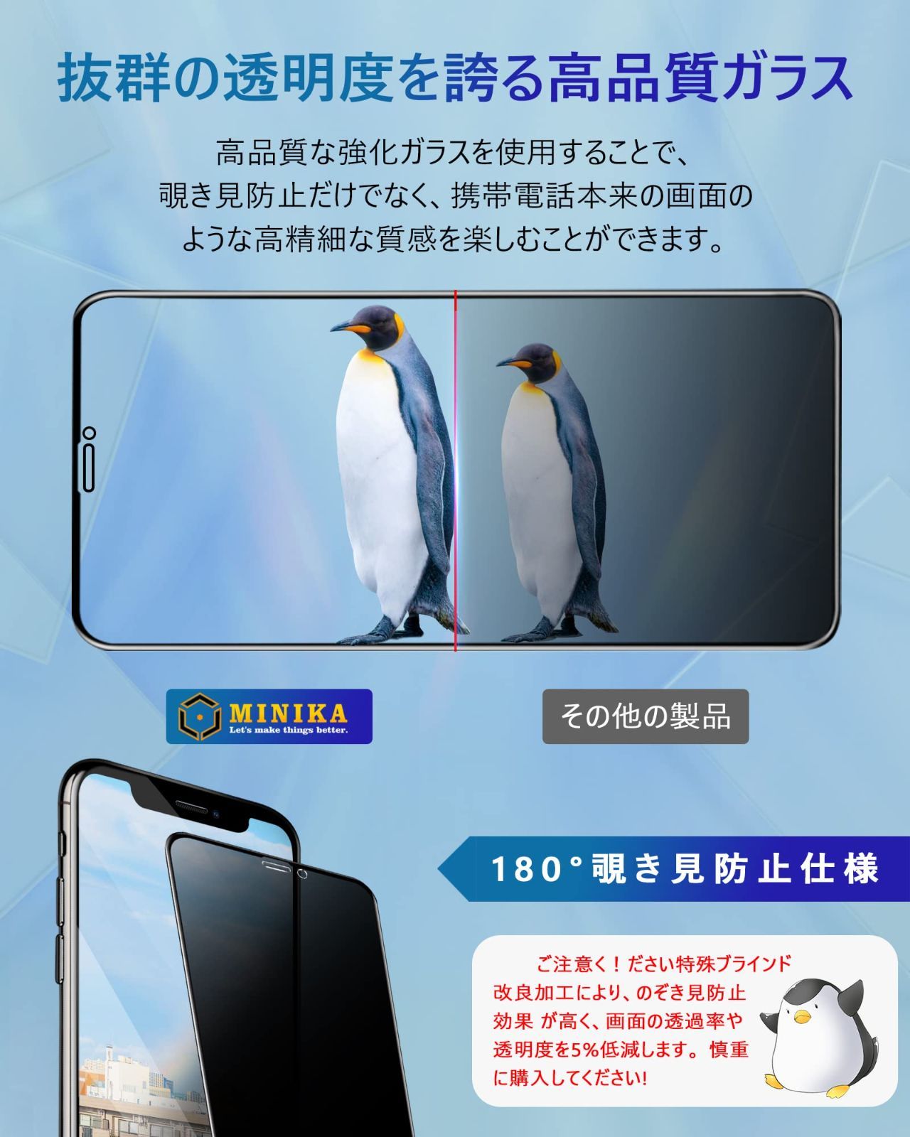 iPhone X XS フィルム 保護 画面 透明 高品質 ショップ格安 - b2b-agri.com