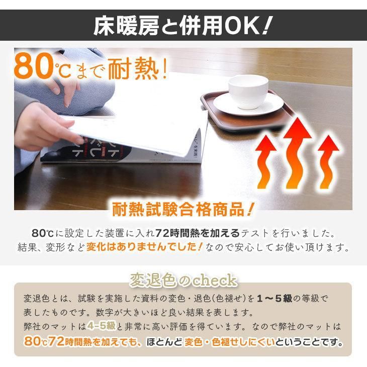 床