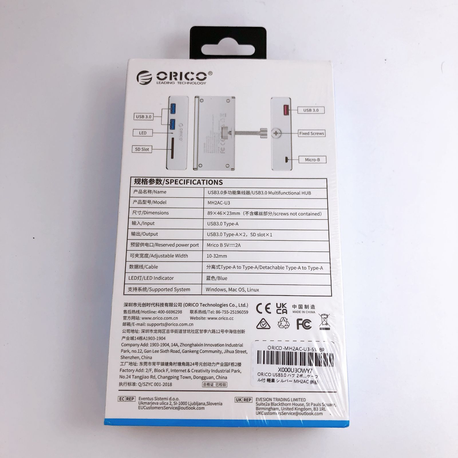 ORICO USB3.0 ハブ 2ポート 5Gbps高速 SDカードリーダー　クリップ式　USBハブ　バスパワー　アルミHUB　1.5m　延長ケーブル　 軽量　シルバー　高速　パソコンの縁に固定できる