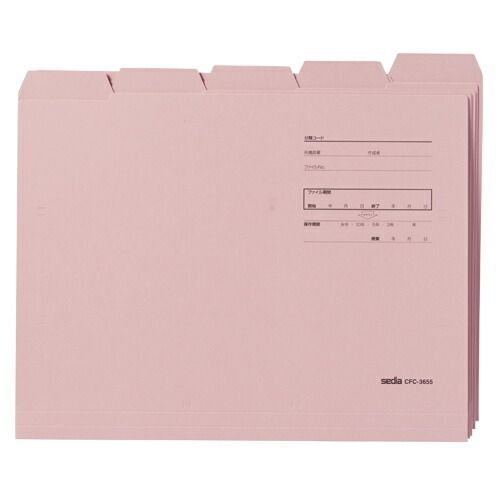 まとめ ファイル ケース 整理用品 個別フォルダー セキセイ 個別フォルダー Ａ４ ヨコ型 ５山CFC-3655-21 ﾋﾟﾝｸ 4974214183810 1組 ×20セット