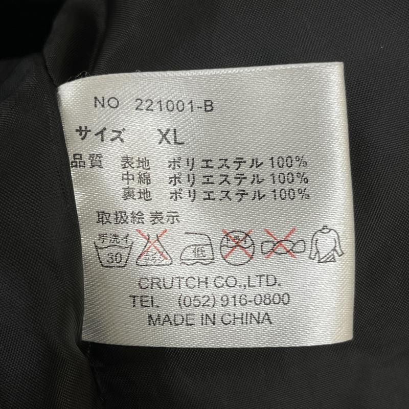 絡繰魂 KARAKURI TAMASHII ジャケット、上着 ジャンパー、ブルゾン