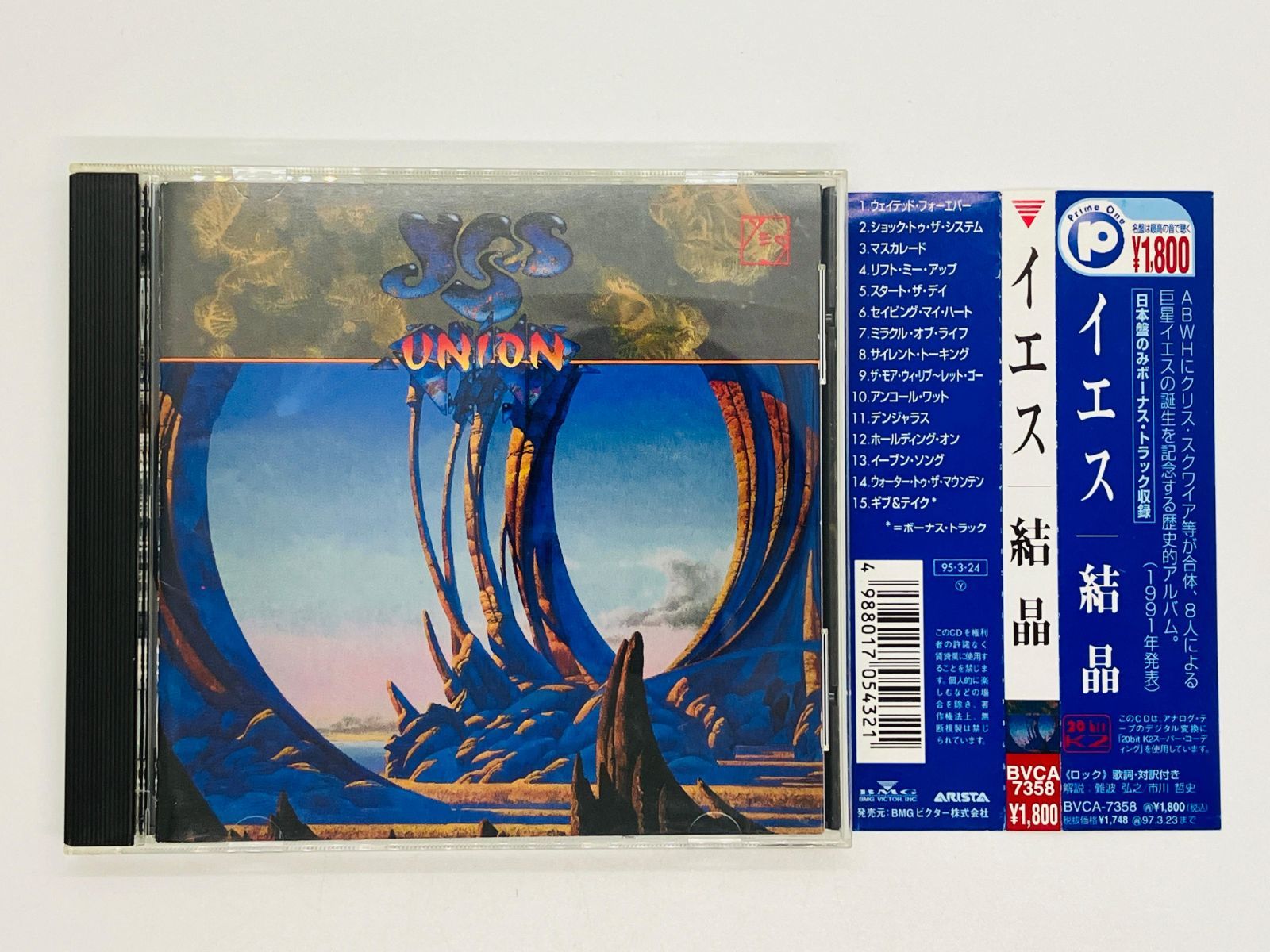 CD 20bitK2 イエス 結晶 / Yes Union / 帯付き ツメ凹み BVCA