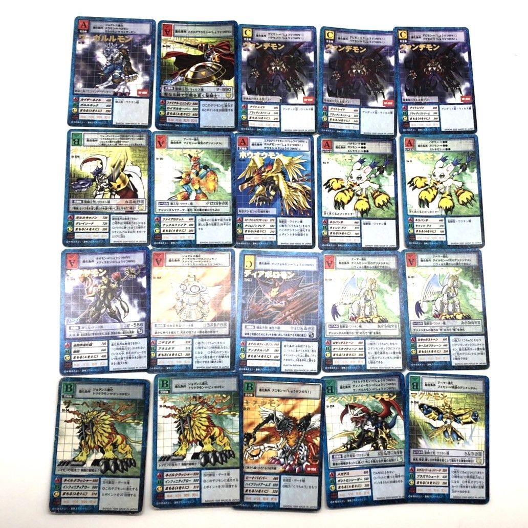 ワーガルルモン メタルグレイモン