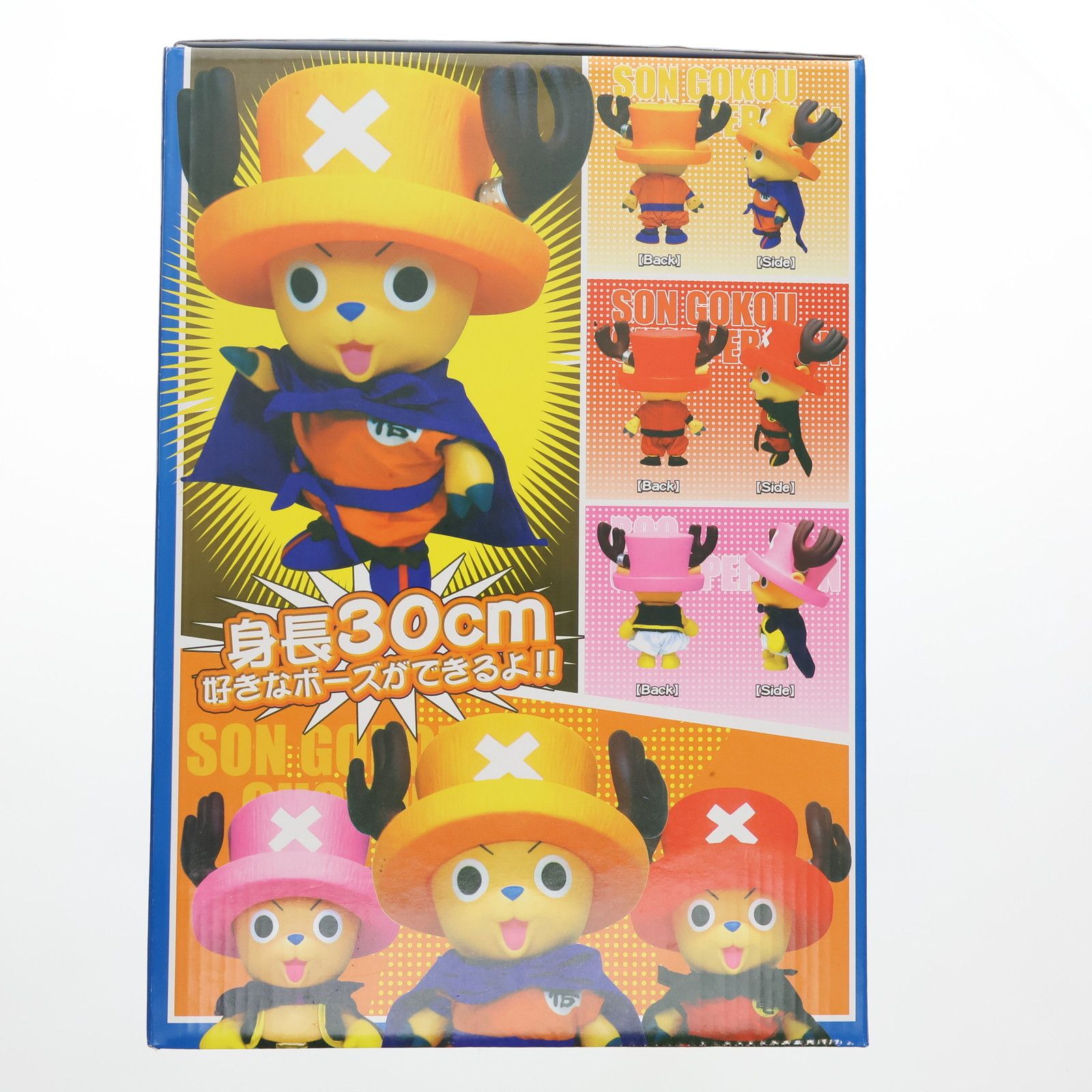 珍しい！ジャンプ40周年記念 ドラゴンボール＆ワンピース チョッパー悟空ver 珍しい！ジャンプ40周年記念 ドラゴンボール＆ワンピース チョッパー