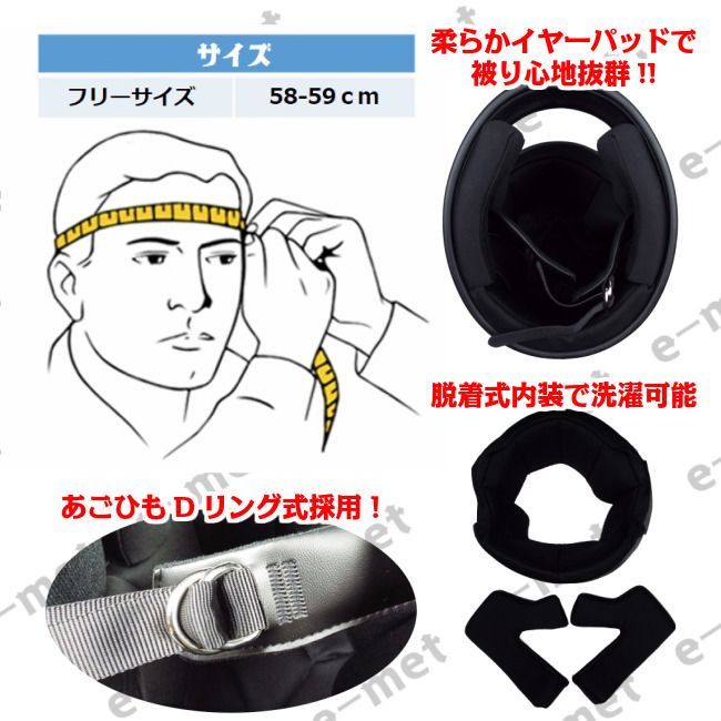 昭和レトロフルフェイス 族ヘル