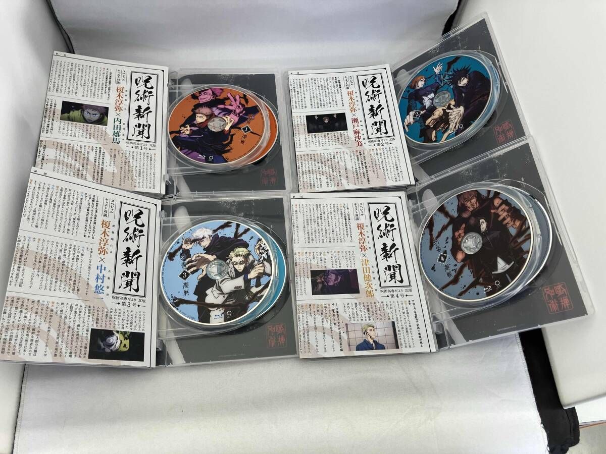 呪術廻戦 Vol.1〜8セット 71maBdzI-DL.jpg