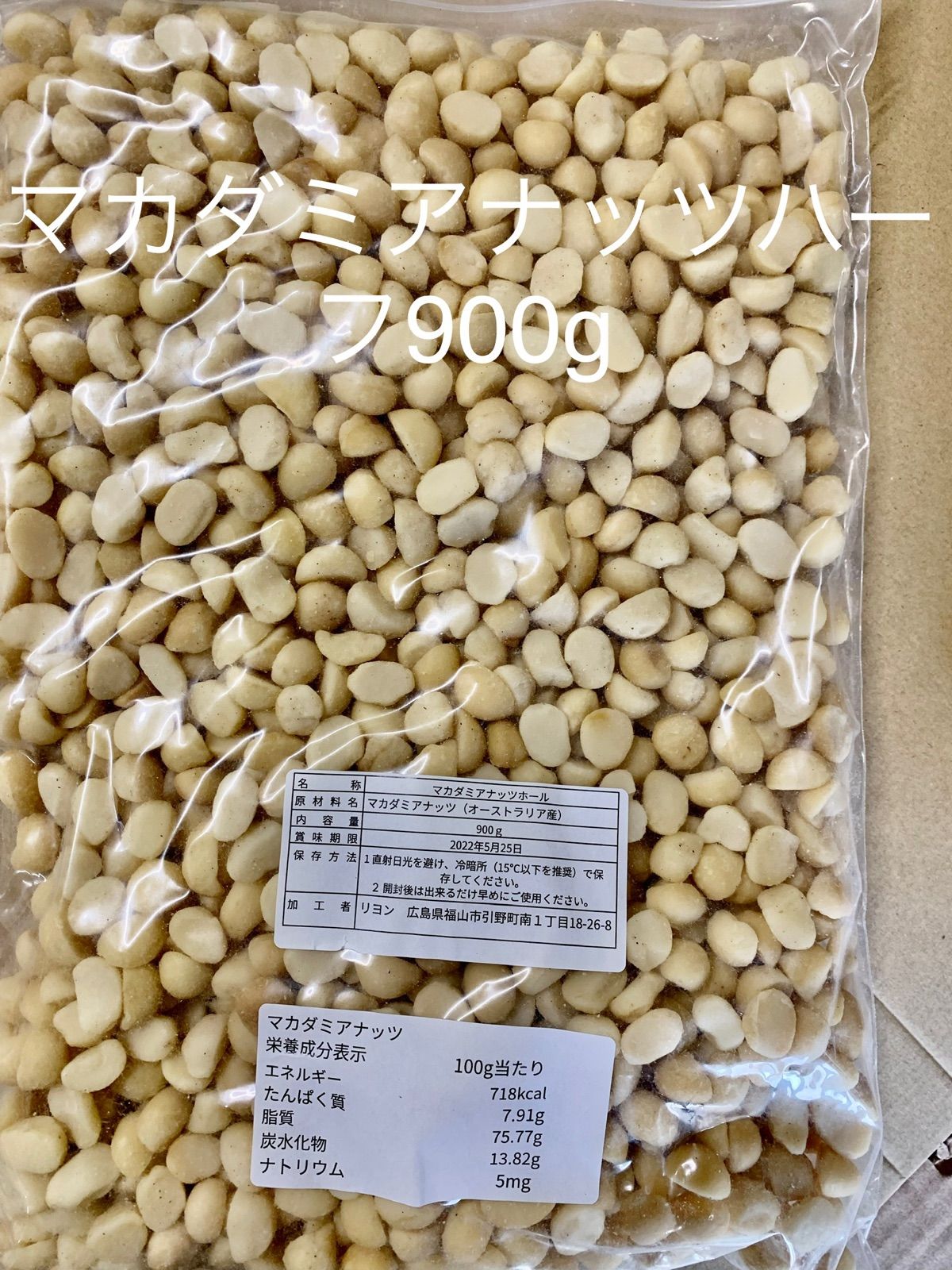 大きな割引 オーガニック マカダミアナッツ お試し 100g 生 オーガニック食品 有機 訳あり 無添加 マカダミア settefibra.com.br