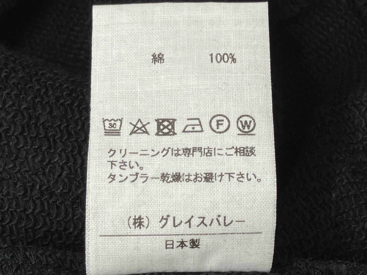 パンツ