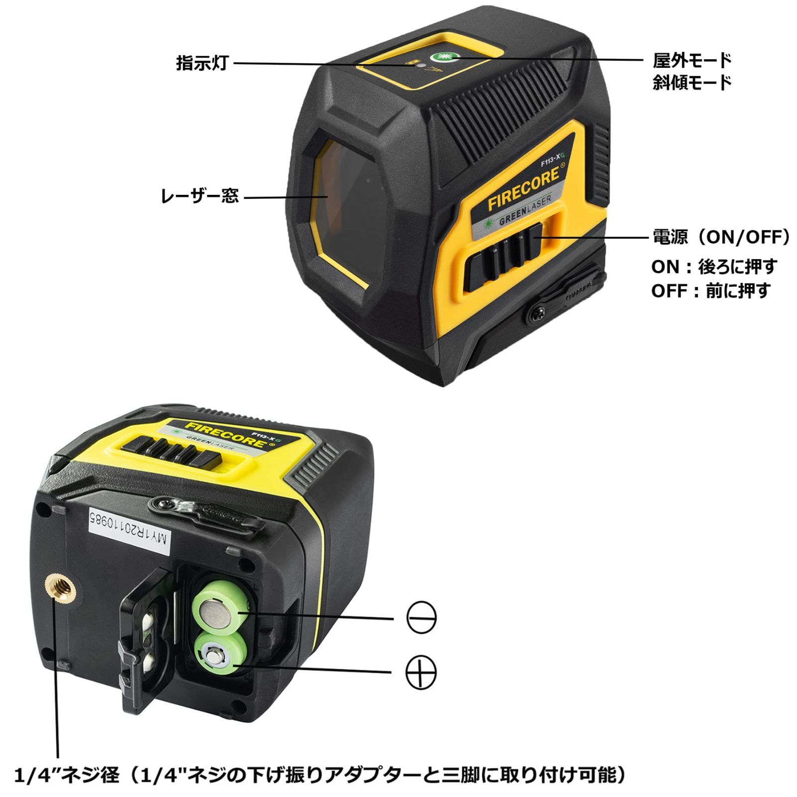 新品 緑レーザー墨出し器 レーザー 傾斜モード クロスラインレーザー ...