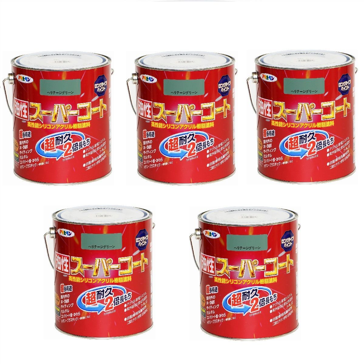アサヒペン - 油性スーパーコート - １．６Ｌ - ヘリテージグリーン 5缶セット【BT-53】