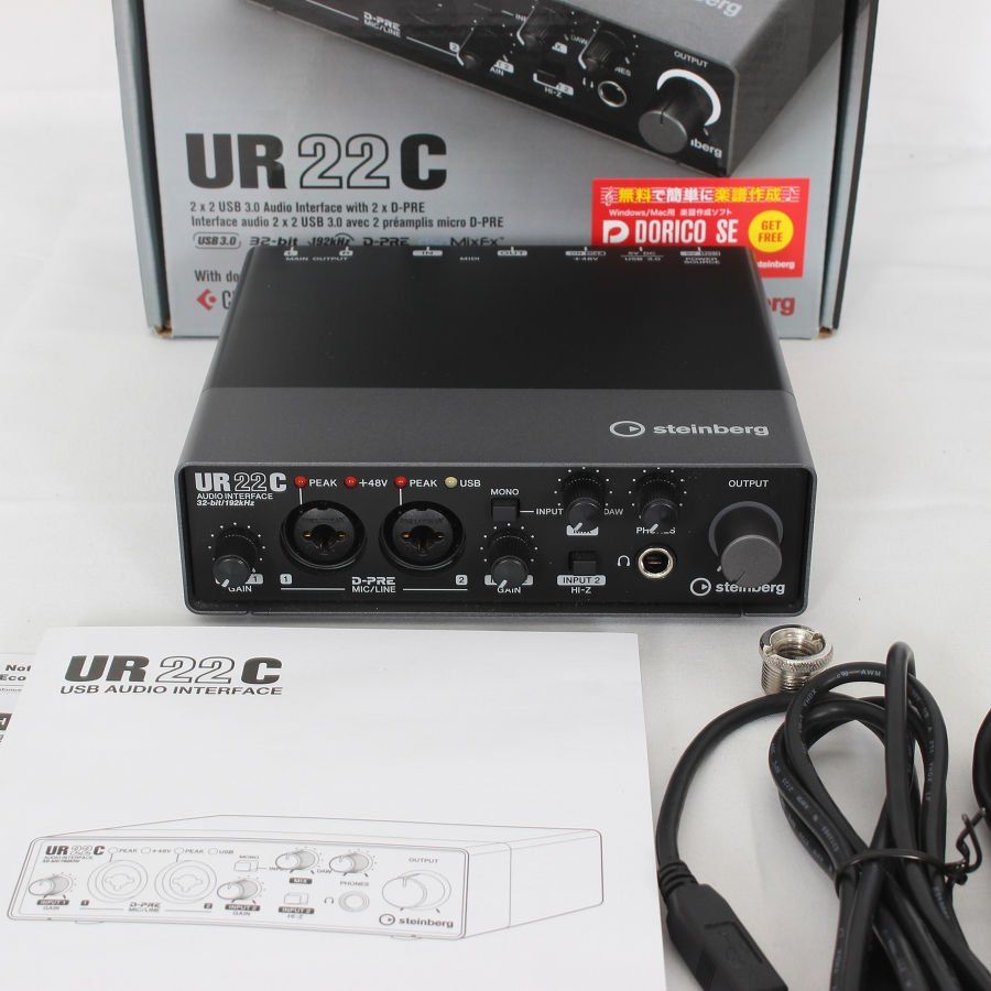 Steinberg UR22C 2イン|2アウト USB3.0オーディオインターフェース スタインバーグ 本体
