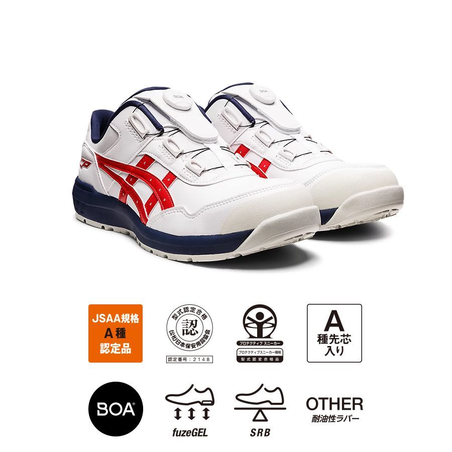 セーフティーシューズ FCP306