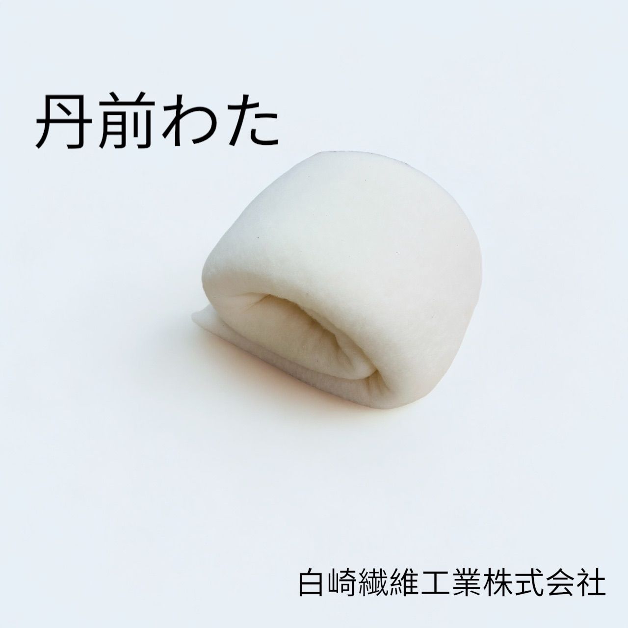 送料無料 ヴィンセントシェパード ヤンスイベルチェア 2脚セット 2