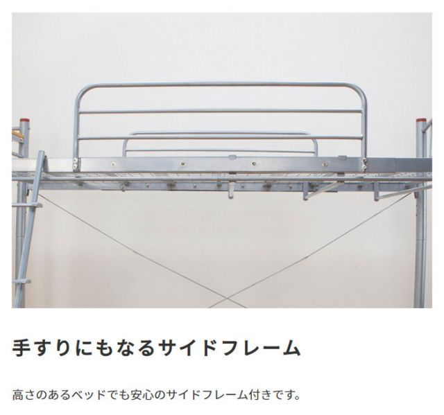 スチールパイプのスタイリッシュロフトベッド ロータイプ NEXPOTALLINN_EU