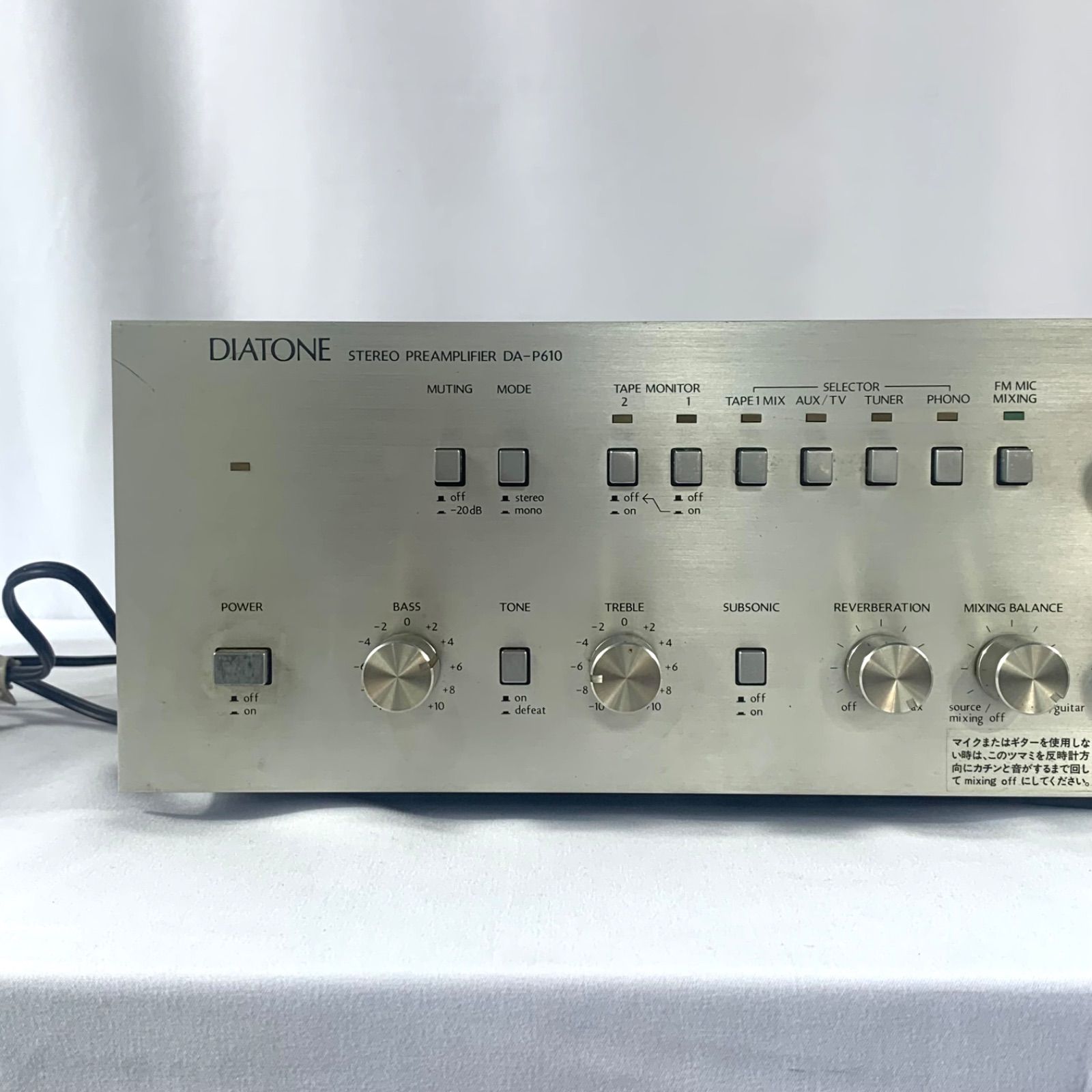 DIATONE DA-P610 プリメインアンプ ミキサー ダイヤトーン オーディオ