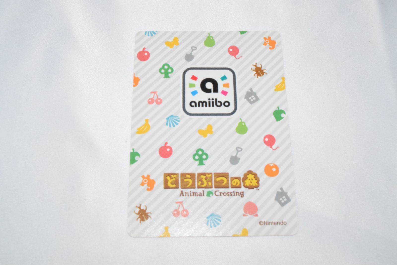 カルロス 271 どうぶつの森 amiiboカード アミーボカード 第3弾