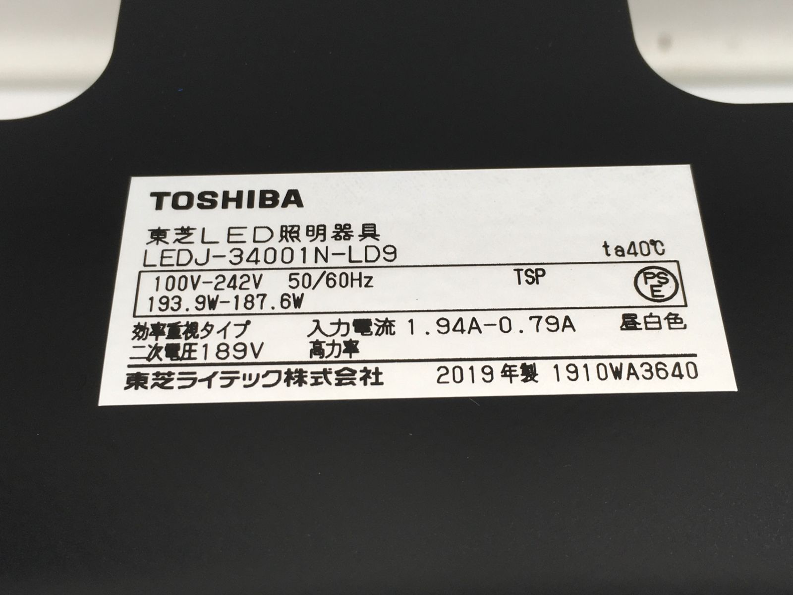 ITGS6PPBRDBC エコツール岡崎インター店