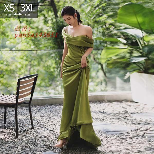 パーティー ドレス ロング 演奏会 オフショルダー ワンピース 発表会 花嫁 結婚式 ピアノ yan5a143651