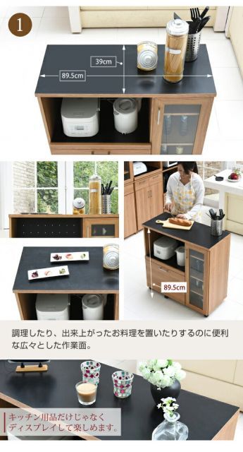 幅90 キッチンカウンター