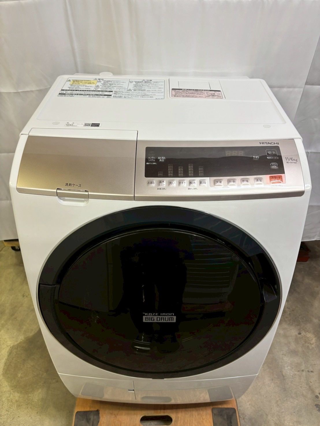 日立 ドラム式洗濯機 BD-SV110CL 2019年製 洗濯11kg乾燥6kg 日立ドラム