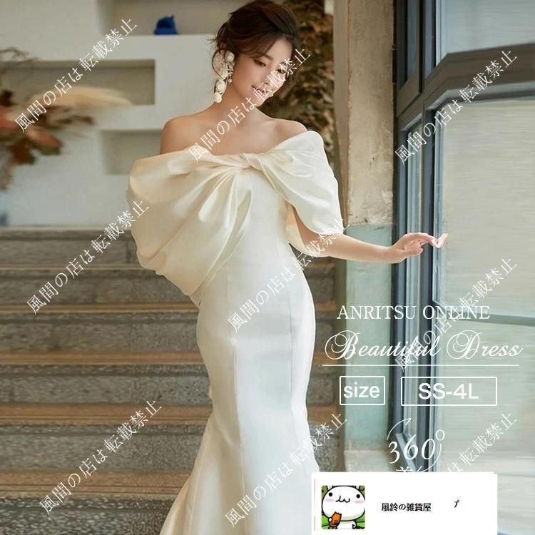 ウェディングドレス 花嫁 後ろリボン 袖あり ブライダルドレス オフショルダー オフショル 前撮り 後撮り 撮影 ドレス 結婚式 二次会 成人 ss アイテムCC人気急上昇