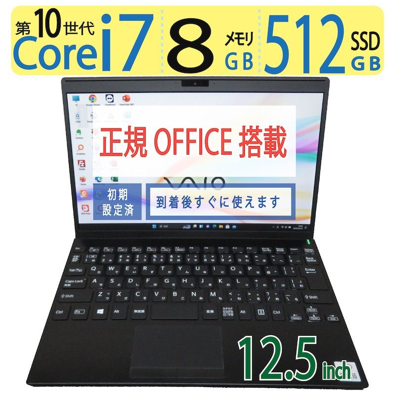 超速10th i7・超軽】◇ SONY VAIO Pro PJ VJPJ13C11N / 12.5型