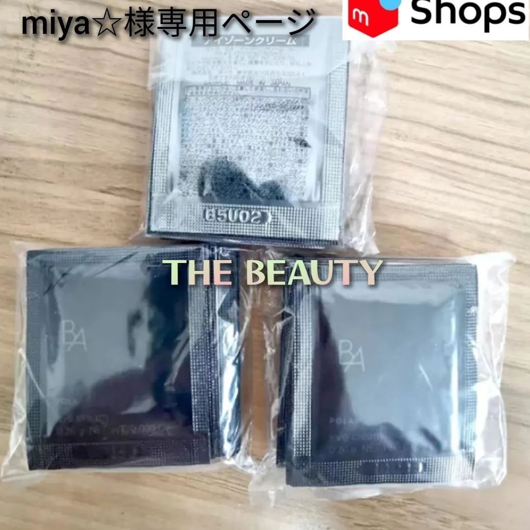 miya☆様専用ページ - THE BEAUTY - メルカリ