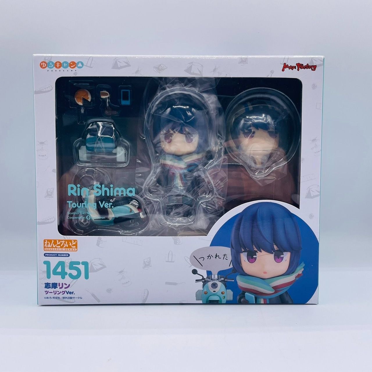 ねんどろいど ゆるキャン 志摩リン ツーリング Ver. フィギュア / Max 