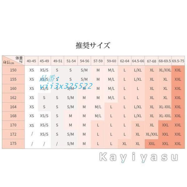 速乾 ストレッチ