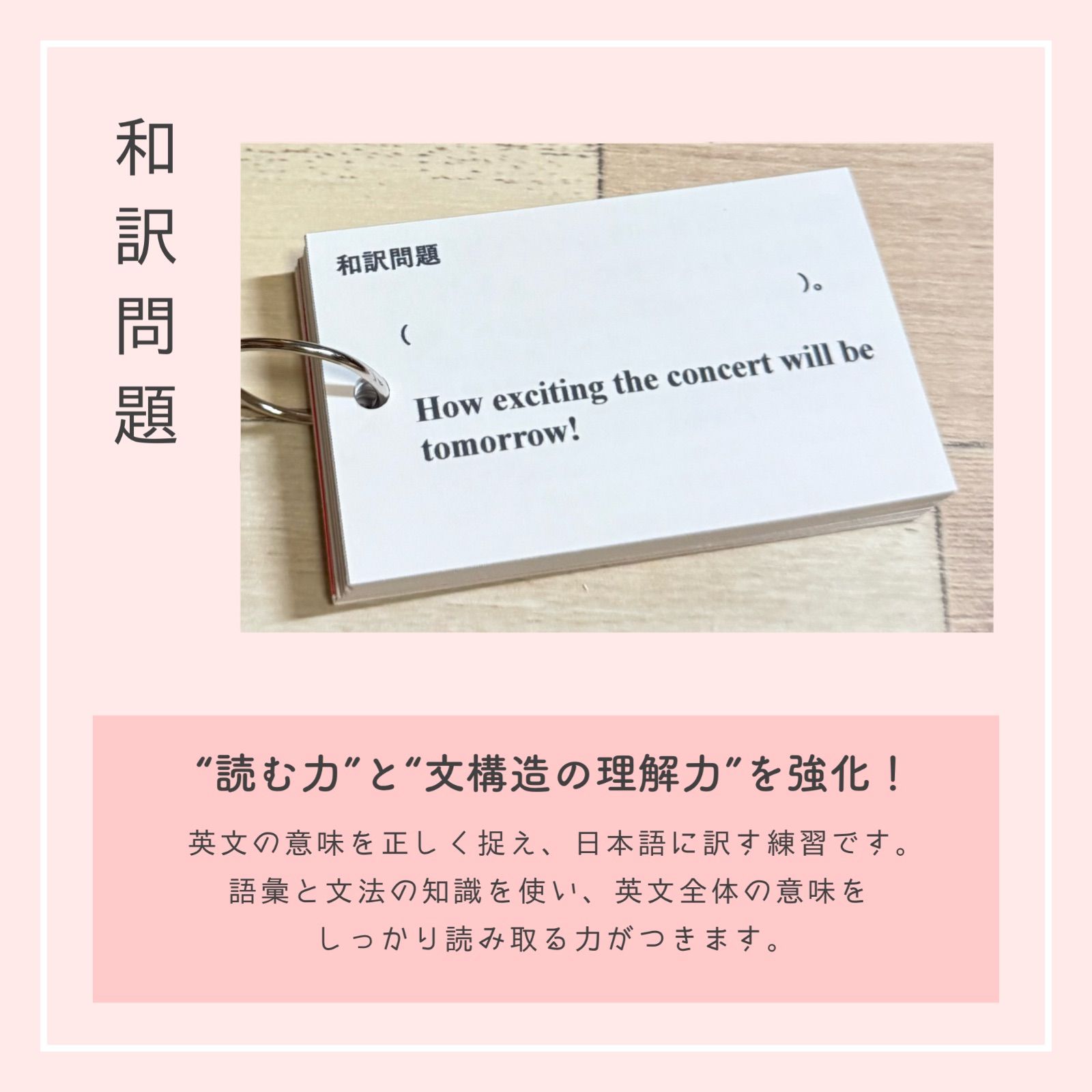 感嘆文】単元別英文法カード 中学生 テスト 復習 予習 試験 参考