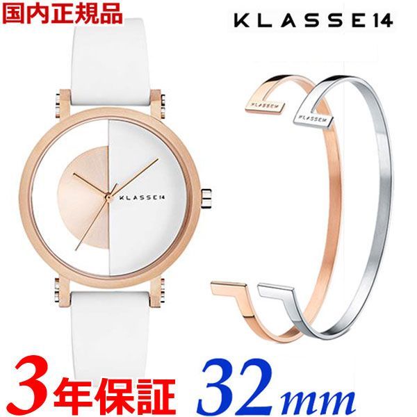 クラス14 腕時計 Imperfect Gold　 Arch　Rose Gold 32mm IM18RG012W 　ゴールドダイヤル　(一部透過） 　替えベルト付き KLASSE14 IM18RG007W 時計 KLASSE14 クラス14 腕時計 Imperfect Gold