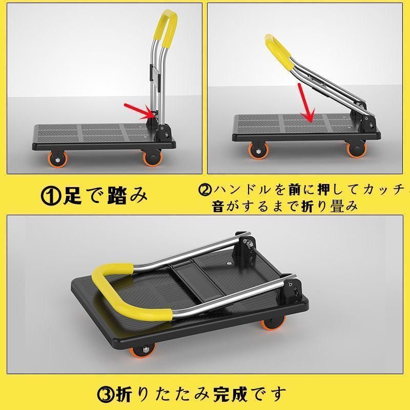 台車 折りたたみ