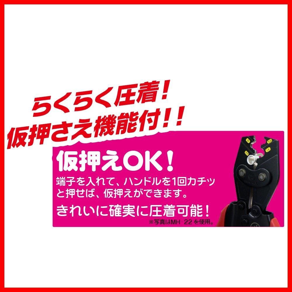 宝石のような 圧着工具 ハンドプレス マーベル MARVEL 裸圧着端子 スリーブ用 MH-38