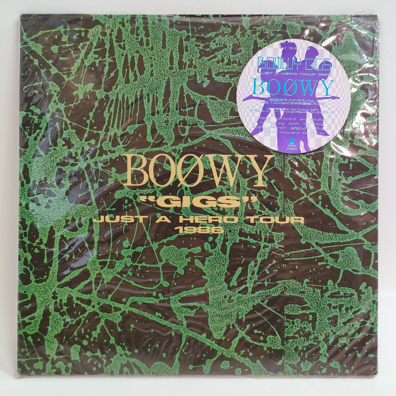 BOOWY GIGS JUST A HERO TOUR 1986 ボウイ