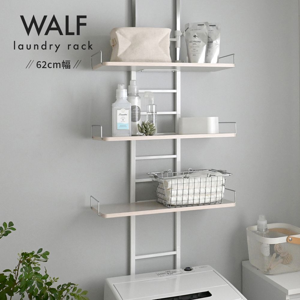 フレクリーン プロアウトセットタイプ｜物干し・日用品｜商品紹介